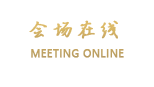 北海中玉酒店